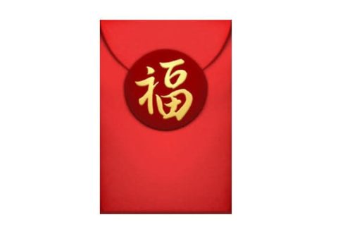 Happy Chinese New Year Emoji